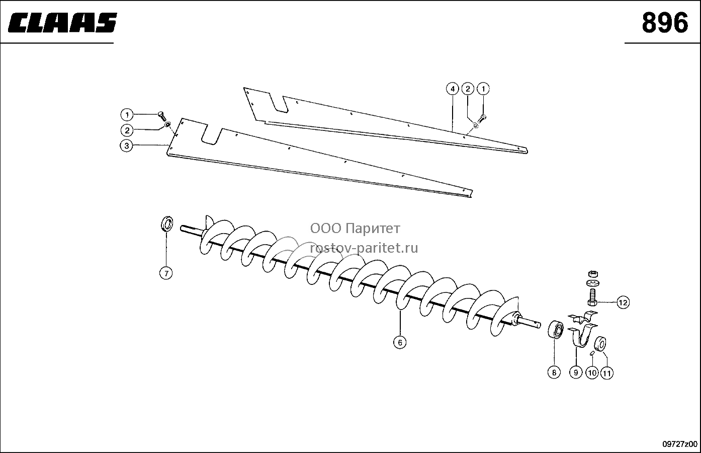 Загружается...